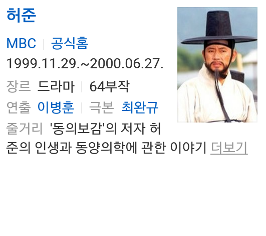 내 인생 드라마 | 인스티즈