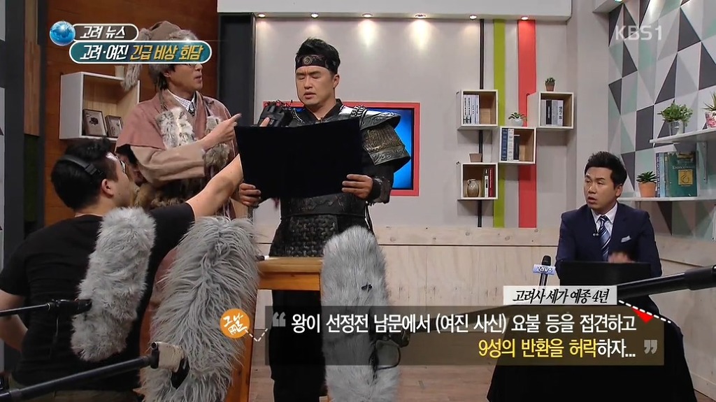 역사저널 그날이 원래 재밌었던 이유 1번 of 甲 (feat.큰별) | 인스티즈