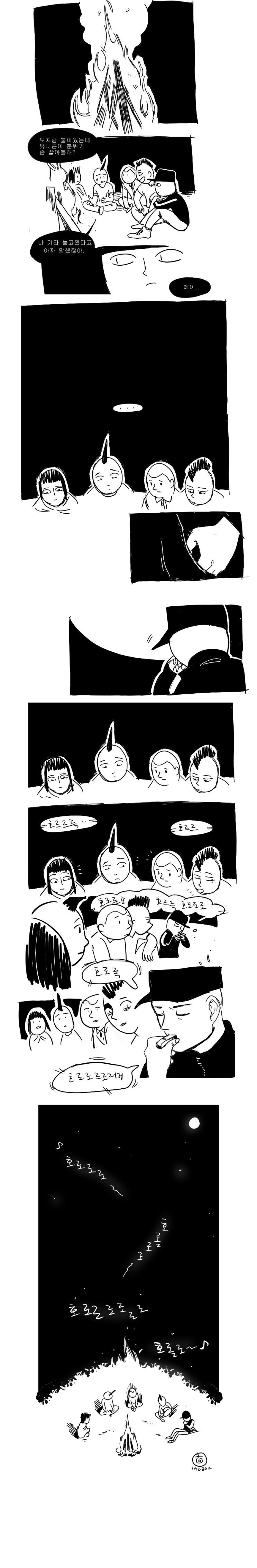  캠핑에서 분위기 내는 법.JPG | 인스티즈
