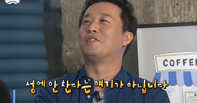 [무한도전] 토토가 공신들의 거만함 ㅋㅋㅋㅋㅋ | 인스티즈