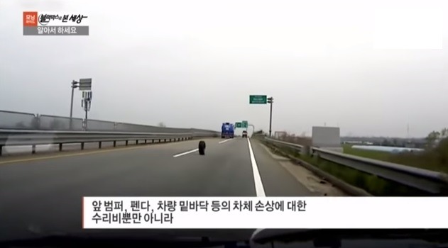 법적으로 하시든 어떤 조치를 하시든 알아서 하세요 | 인스티즈