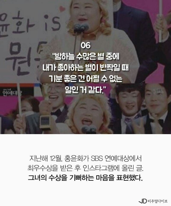 사랑꾼 김민기의 감동적인 말말말 | 인스티즈