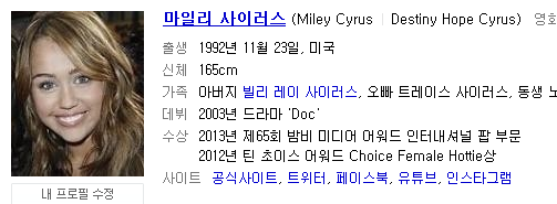 김태리와 이병헌의 나이차이를 알아보자.jpg | 인스티즈