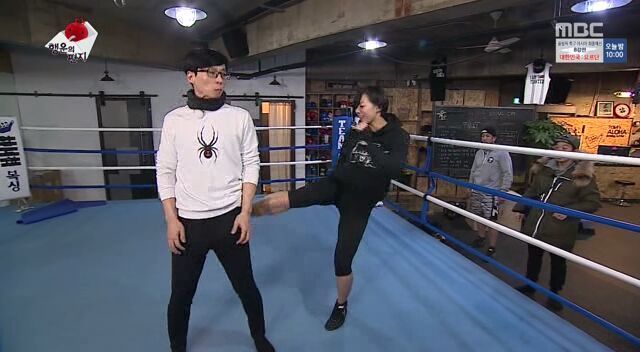 무한도전에 나온 아름다운 로우킥녀 | 인스티즈