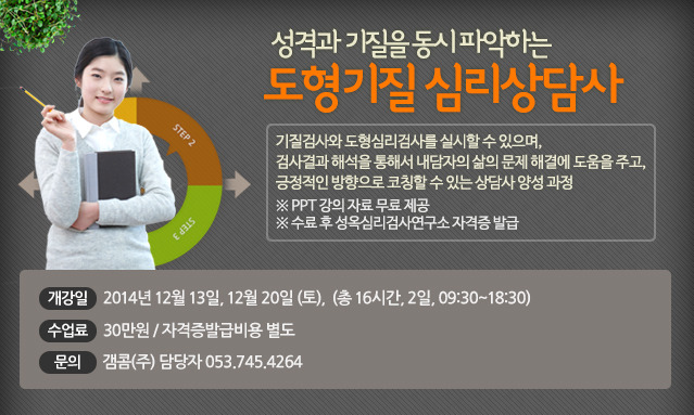 갬콤 이미지