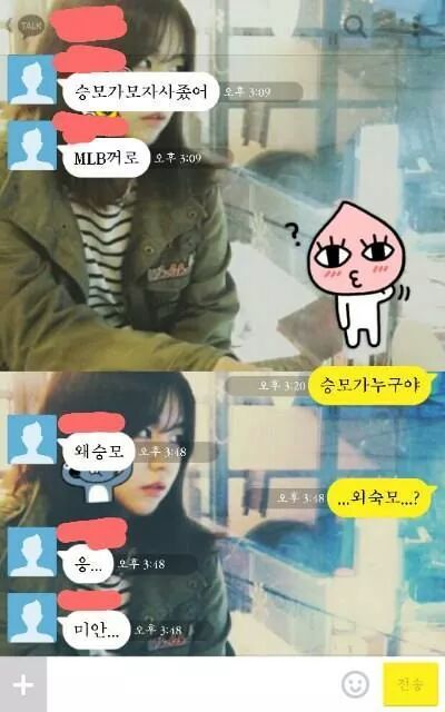 이쯤에서 보는 맞춤법 레전드 | 인스티즈