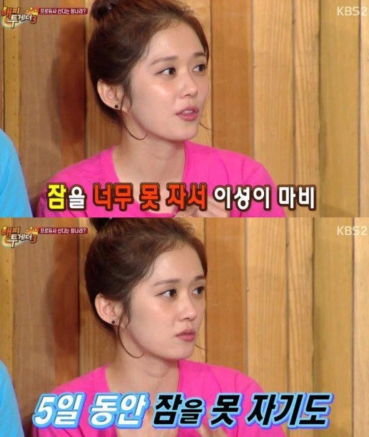 장나라가 전성기 시절 기억을 못하는 이유 | 인스티즈