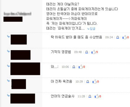 기적의 영문법 | 인스티즈