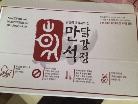 닭강정 3대장..jpg | 인스티즈