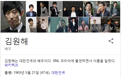 무도 아수라팀 나이 서열 | 인스티즈