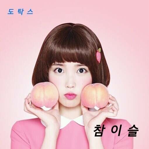 모사이트에서 논란인 블랙박스 gif | 인스티즈