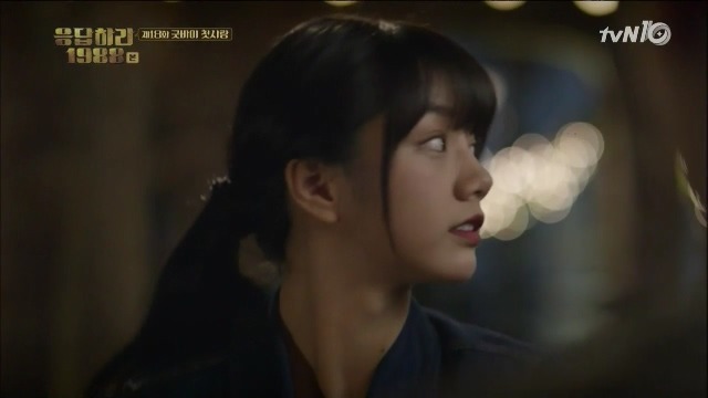 [응답하라1988] 18회 고백을 듣는 덕선이의 표정 | 인스티즈