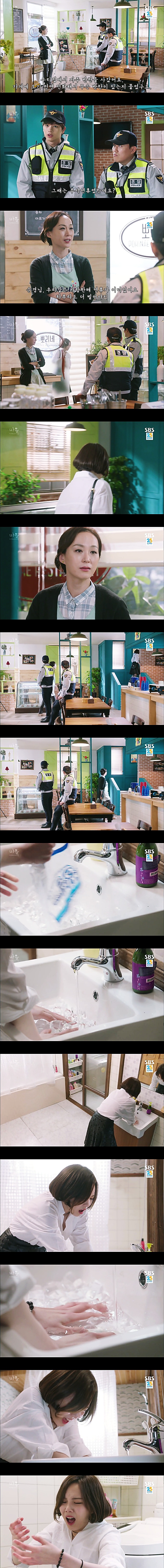 시체를 둘러싼 스릴러 드라마마을 : 아치아라의 비밀EP 09 타임캡슐 : 2 | 인스티즈