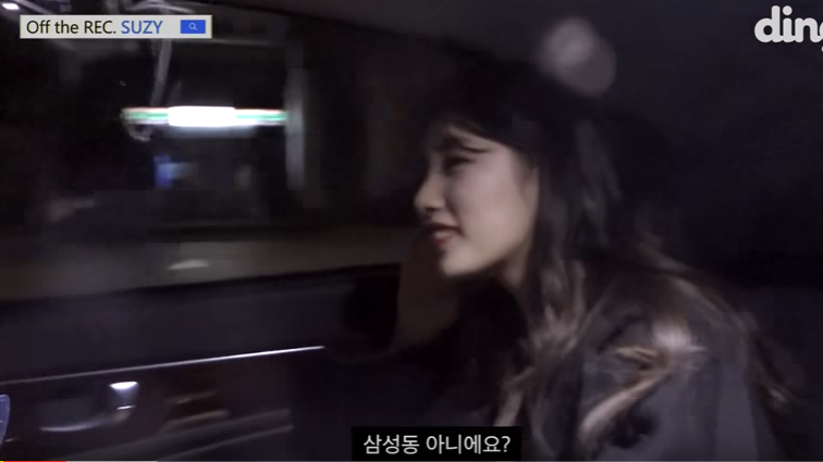 커뮤에 연예인 집이라고 올라오는걸 믿지 말아야 하는 이유(feat 수지) | 인스티즈