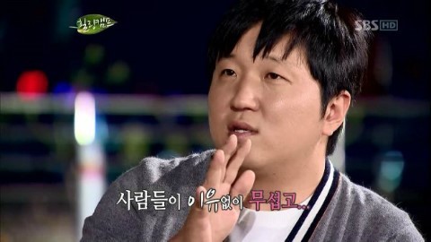 예전부터 불안장애가 심했던 정형돈 | 인스티즈