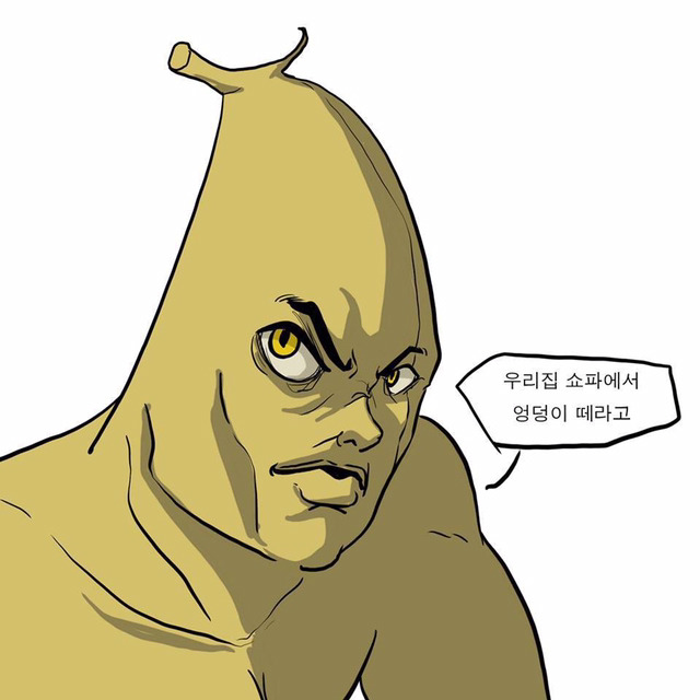 친구 별명이 생긴 만화 | 인스티즈