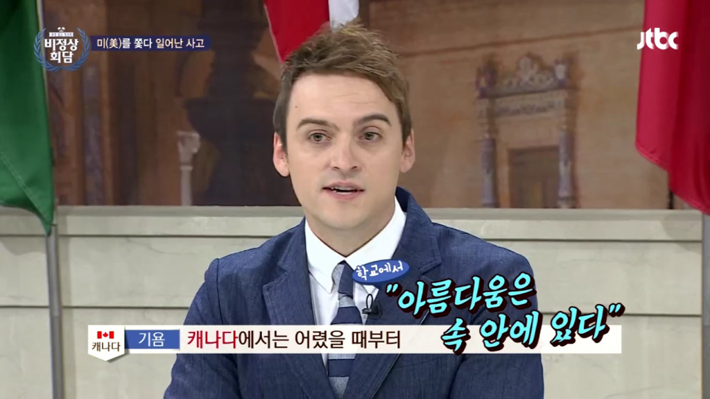 미스캐나다 선정 기준 | 인스티즈