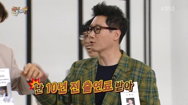 해투 조동아리 수다량.jpg | 인스티즈
