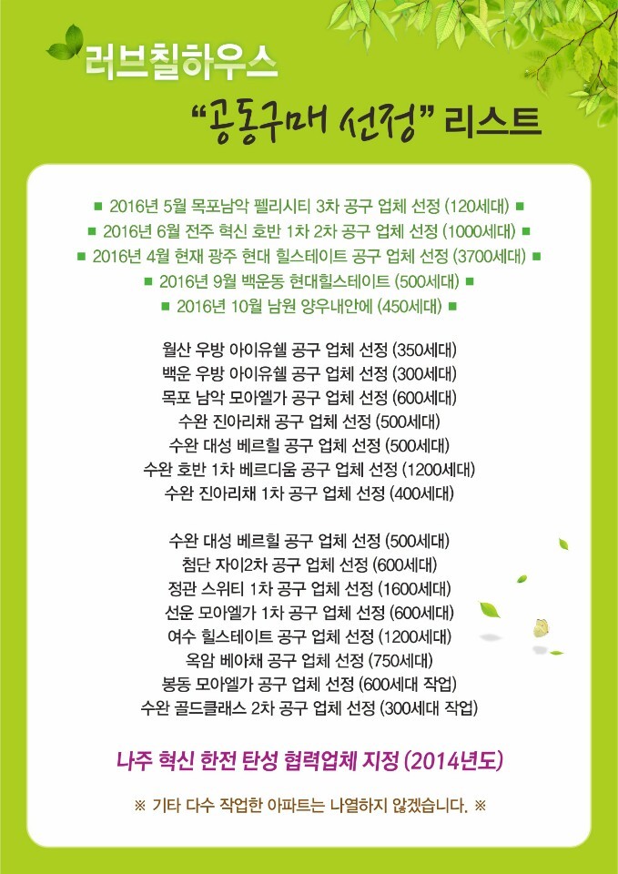 누하우스 이미지