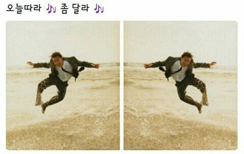 대환영 이미지