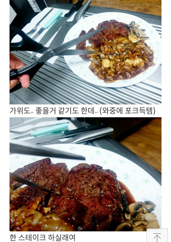 남자아이돌의 흔한 블로그 활용법 +피드백추가 | 인스티즈