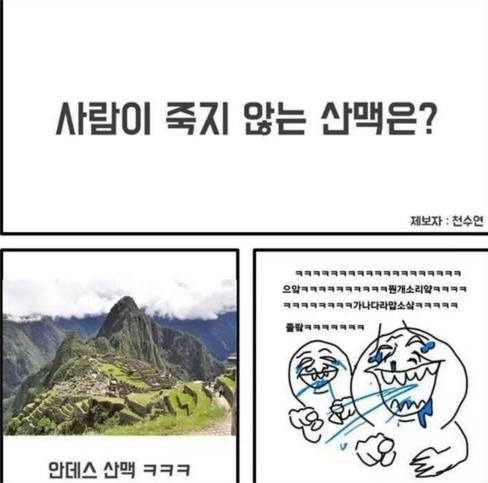 ~^^ 배꼽 붙잡고 들어오셔요 ~ | 인스티즈