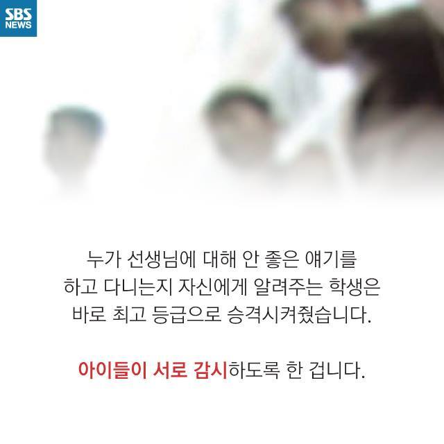  학교에서 악마를 보았다 | 인스티즈