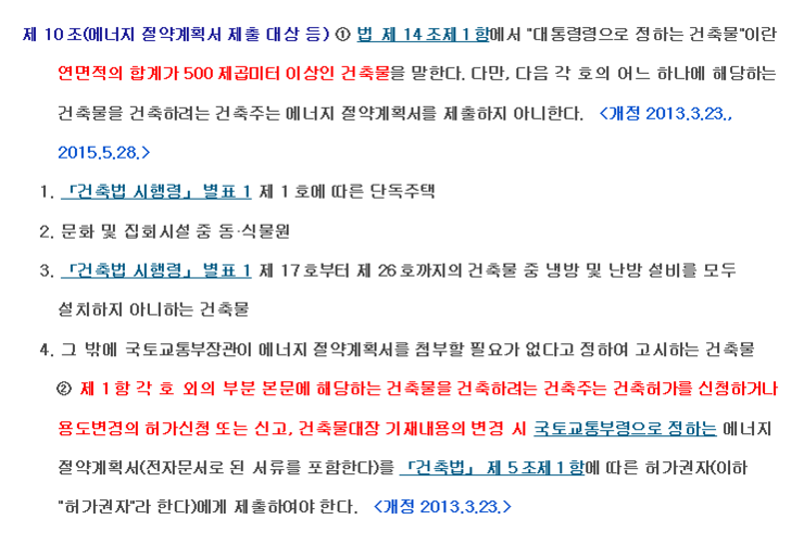 새로이에너지 이미지