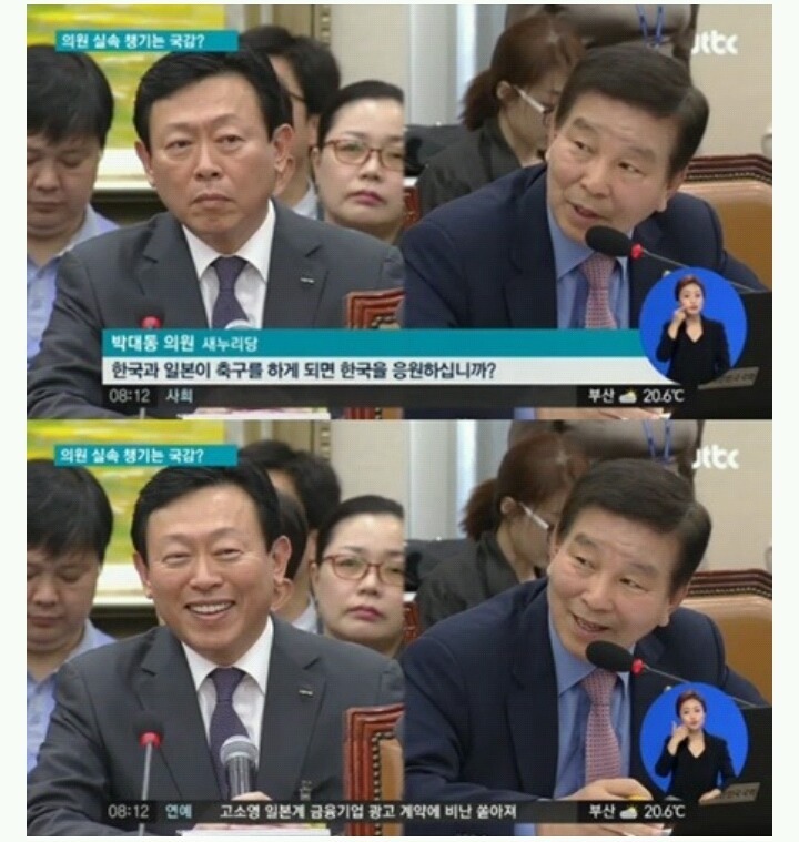 청문회 역대급 질문수준.jpg | 인스티즈