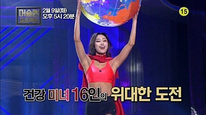 수신료의 가치 | 인스티즈