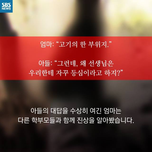  학교에서 악마를 보았다 | 인스티즈
