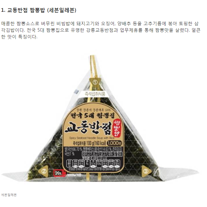 별이김밥 이미지