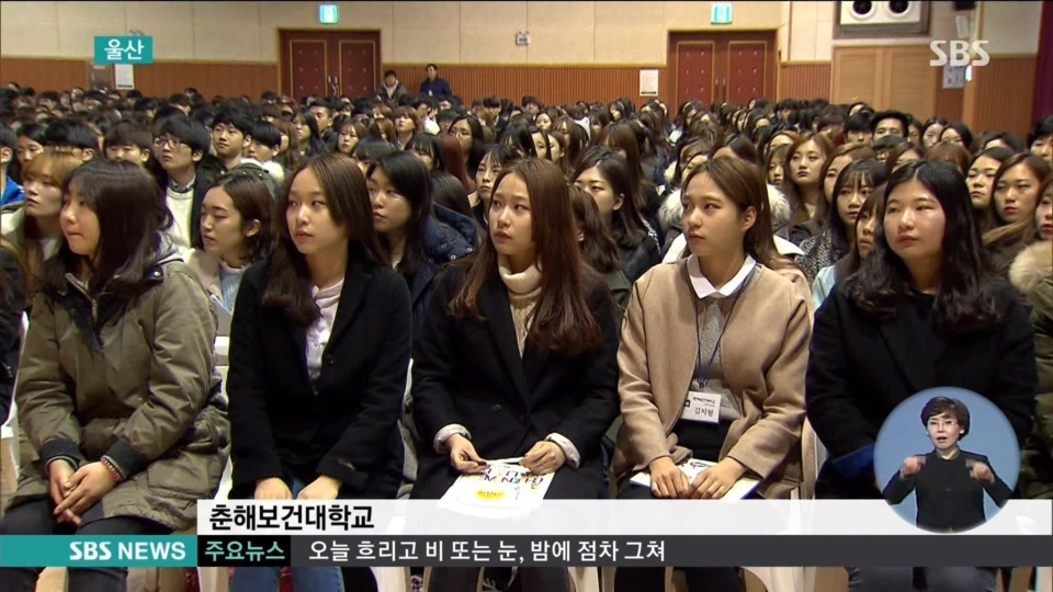대학 캠퍼스에 세쌍둥이 떴다 | 인스티즈
