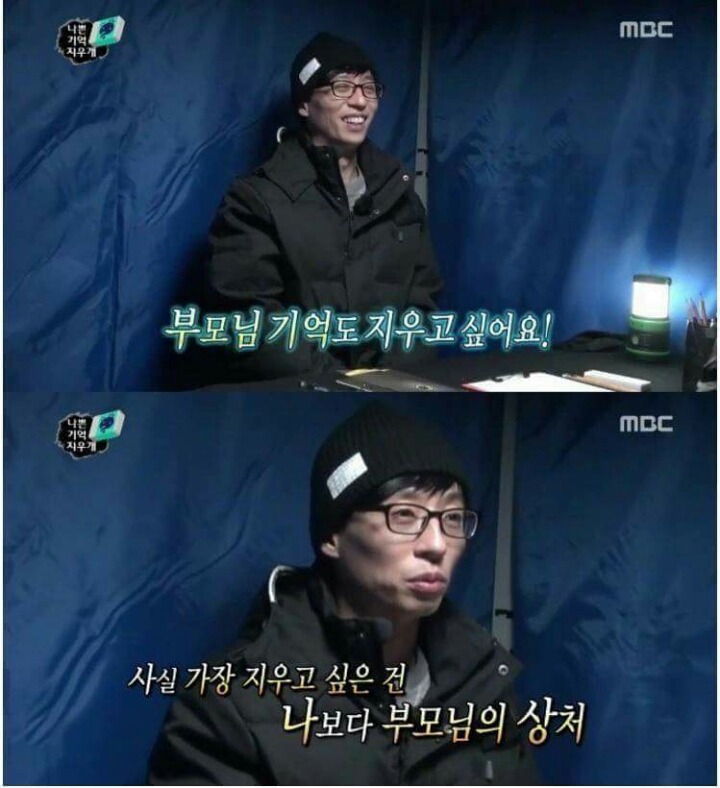 지우고싶은 기억 (슬픔 주의) | 인스티즈