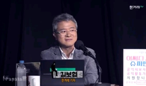 가끔씩 파파이스보면서 궁금한게.jpg | 인스티즈