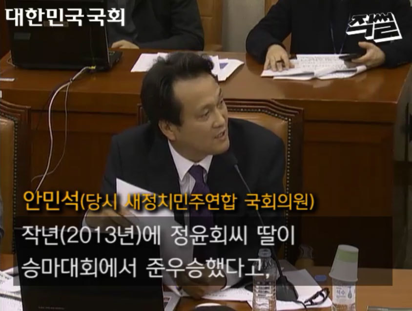 2년전 최순실사태 의혹제기했던 안민석의원 | 인스티즈