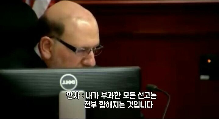 조커 따라한 남자 판결문 | 인스티즈