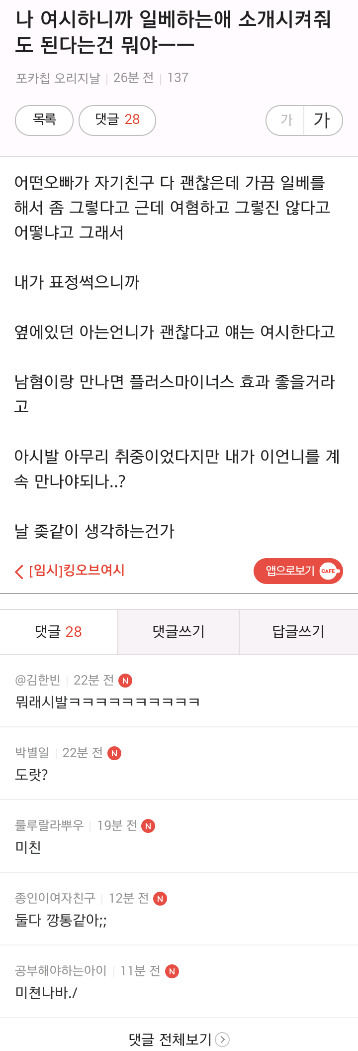 음양의 조화가 이루어지는 모습.JPG | 인스티즈