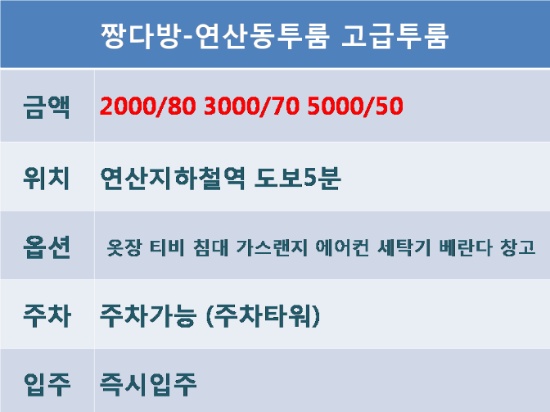 짱다방 이미지