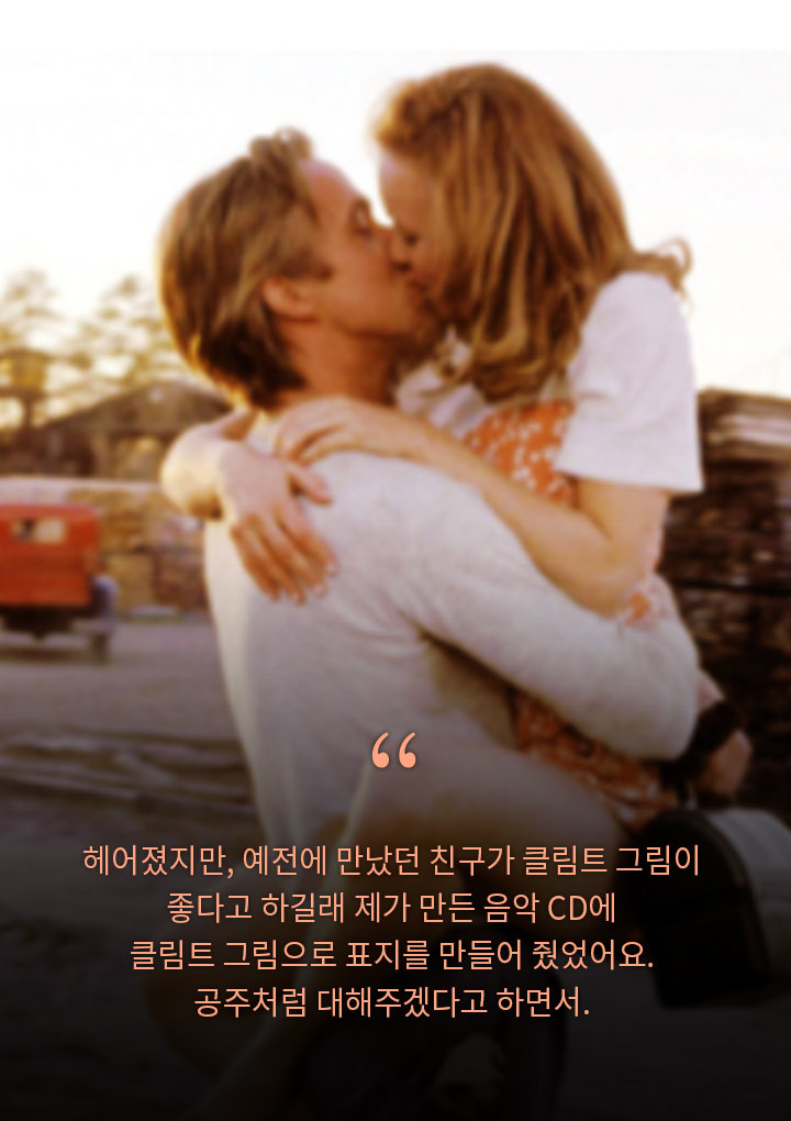 마음이 간질간질 해지는 남자들의 고백하는 말들 bgm | 인스티즈
