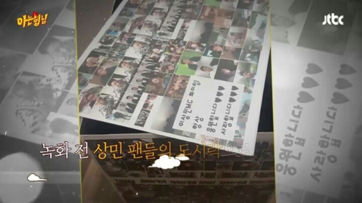 [아는형님] 이상민의 도시락 | 인스티즈