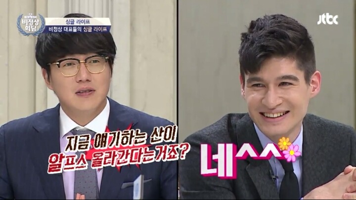 [비정상회담] 스위스 부자 알렉스.jpg | 인스티즈