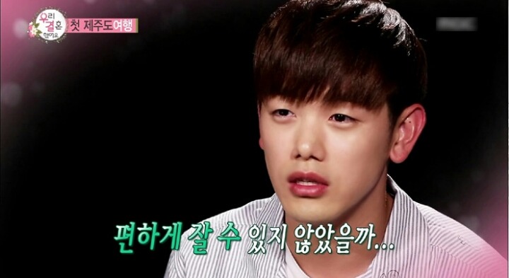 에릭남 인성.. | 인스티즈