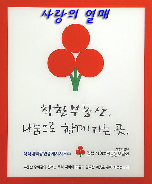 새중리 이미지