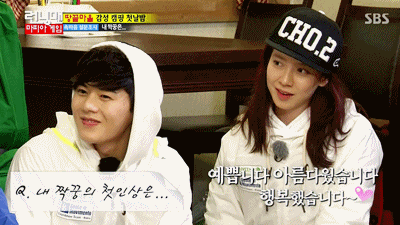 [런닝맨] MT가서 과대누나한테 반한 신입생 케미터졌던 동준♡지효ㅋㅋㅋ (망붕주의) | 인스티즈