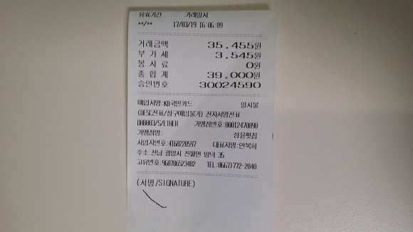 성윤횟집 이미지
