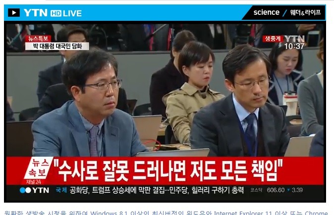 [발암주의주의] 이딴게 대국민담화라니 | 인스티즈