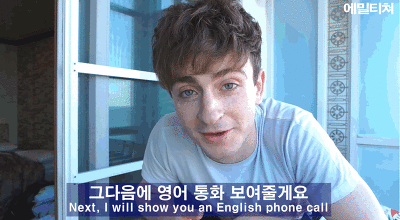 신기해서 캡처해 온 한국사람과 외국사람들이 통화할 때 차이.jpg | 인스티즈