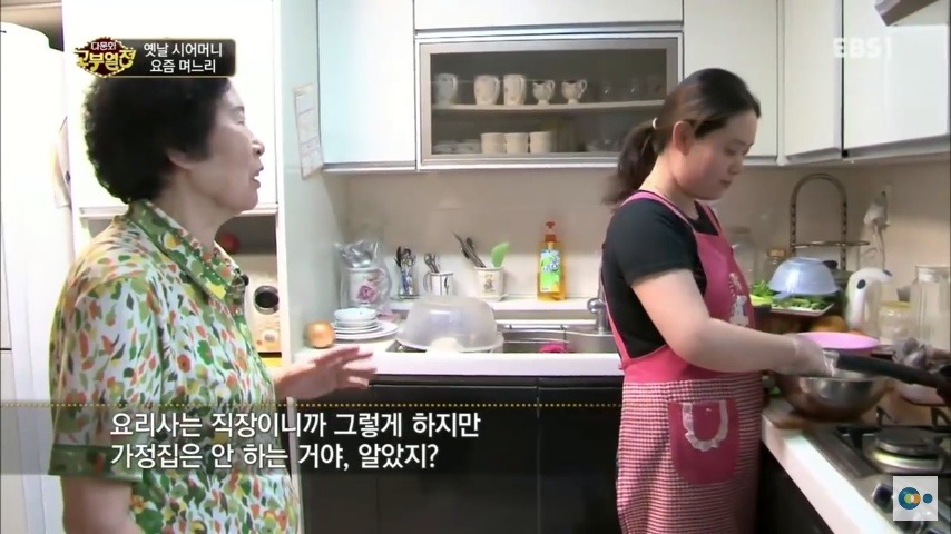 중국 며느리 친정 갔다가 컬쳐쇼크 받은 한국 시어머니ㅋㅋㅋㅋ | 인스티즈