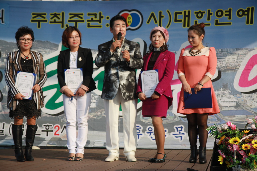 대한연예예술인연합회 이미지